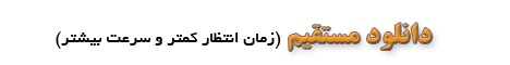 تصویر مربوط به دانلود مشخصات دارو Alfentanil  (as HCl)  0.5 mg/ml, 10ml دسته N01AH02